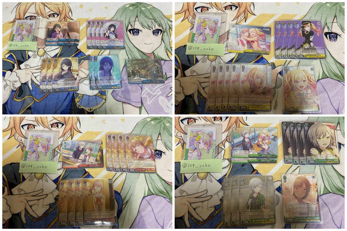 109_yoko's tweet photo. プロセカ 交換 譲渡 ヴァイス ヴァイスシュヴァルツ

【譲】 画像1~6

【求】 同弾草薙寧々orCC~RR 50円 /SSR RRR等400円 +送料

譲渡の場合PayPayのみ

交換同レアリティ優先
比率違いはご提案ください🌸

お気軽にお声がけ下さい🙇‍♀️ https://t.co/8ya9uVpmrs