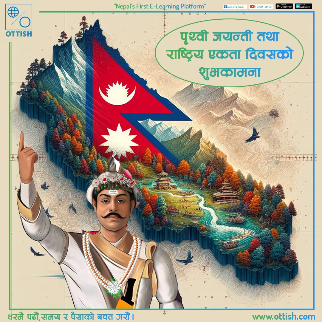 ottish_official's tweet photo. 🌺पृथ्वी जयन्ती तथा राष्ट्रिय एकता दिवसको हार्दिक मङ्गलमय शुभकामना 🇳🇵 🌺 https://t.co/5ShJo7w7iN