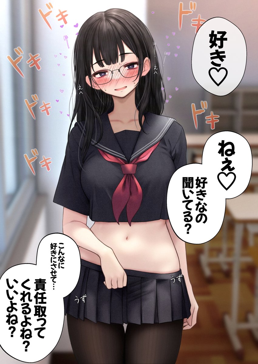 惚れ薬を飲みすぎて…！？ https://t.co/5PON08S7Ay
