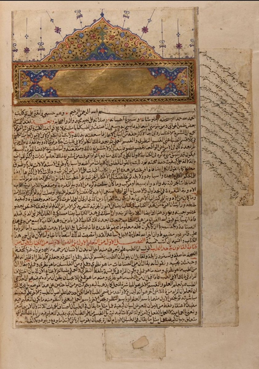 MKKT01's tweet photo. ابن سینا کی کتاب “القانون فی طب“ یہ چھ سو سال تک دنیائے طب کی مستند ترین کتاب مانی جاتی رہی 10 لاکھ الفاظ پر مشتمل اس کتاب میں تب دق جسی متعدی 
#muslimhistory 
#Muslimscience 
#مسلمان 
#ญี่ปุ่นว๊านหวาน 
#sciencefiction 
#old https://t.co/uZgNIWDQch