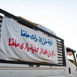 Photo by غرفة طوارئ وادي حلفا (@Halfaemergency)