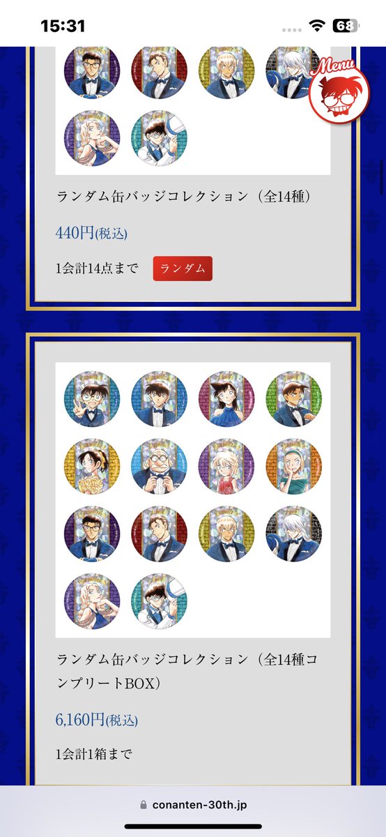 はづき tweet media