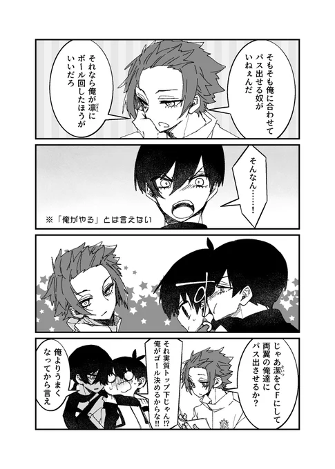 真剣に将来の話をしたいisrnse