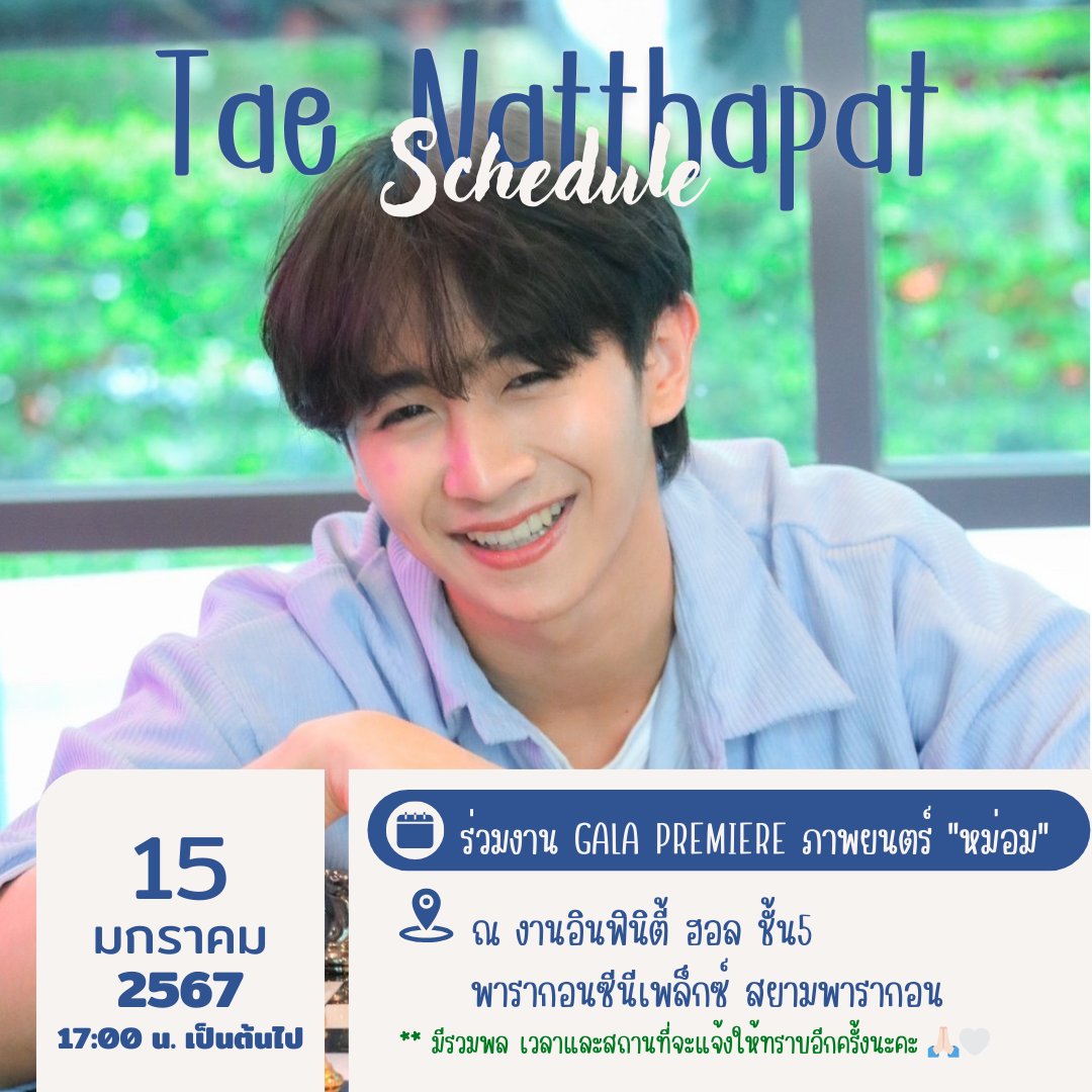 BANTAE.OFFICIAL tweet media