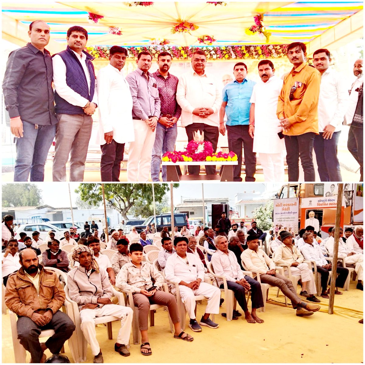 BJPKiritsinh's tweet photo. 🟠વિકસિત ભારત સંકલ્પ યાત્રા,
કલ્યાણની યાત્રા, સૌના વિકાસની યાત્રા !

🟠સરકારની વિવિધ યોજનાઓ થકી લોક કલ્યાણ માટે પ્રધાનમંત્રી શ્રી નરેન્દ્રભાઈ મોદી સાહેબની સરકાર કટિબદ્ધતાપૂર્વક નિરંતર કાર્ય કરી રહી છે. લોકોમાં જાગૃતિ આવે તે હેતુથી આયોજિત "વિકસિત ભારત,સંકલ્પ યાત્રા" માં 58- ++ https://t.co/elruiROHSD