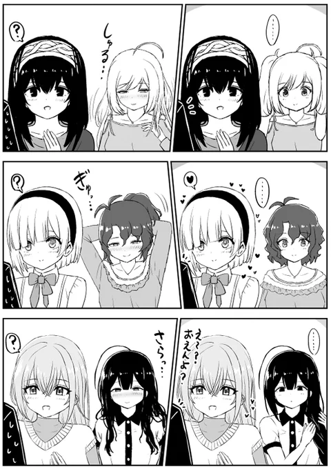 アイドルとPの間にはサインが存在するらしい