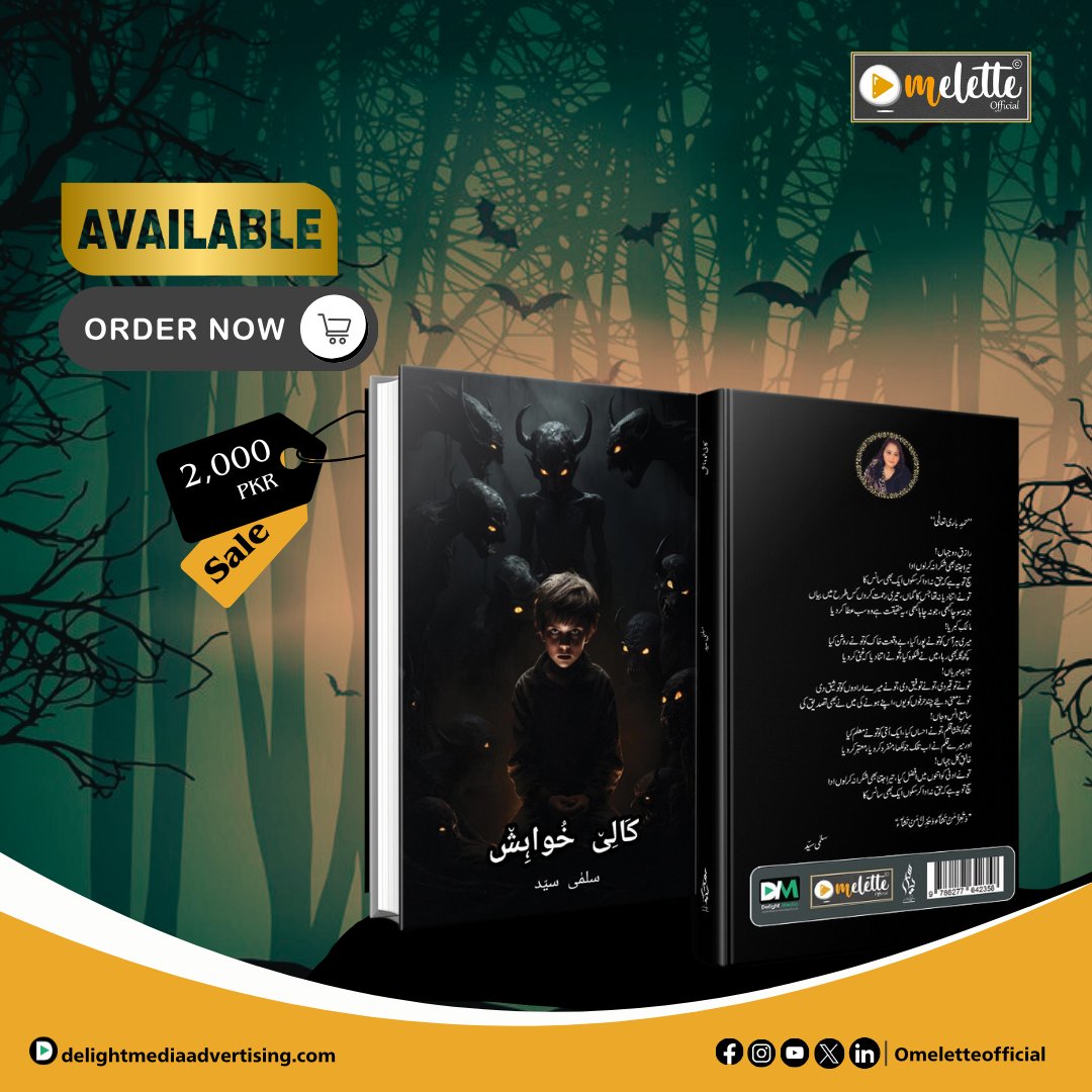 OmeletteO's tweet photo. Big and 𝐆𝐨𝐨𝐝 𝐍𝐞𝐰𝐬 to all!

An iconic and sensational Novel "𝑲𝒂𝒍𝒊 𝑲𝒉𝒖𝒂𝒉𝒊𝒔𝒉" is now introducing in published Book Novel form.

𝑫𝒐 𝒉𝒖𝒓𝒓𝒚 𝒂𝒏𝒅 𝒇𝒐𝒓 𝑵𝒐𝒗𝒆𝒍 𝒑����𝒄𝒆 𝒚𝒐𝒖𝒓 𝒐𝒓𝒅𝒆𝒓 𝒏𝒐𝒘!
Business WhatsApp:  +923150276547

#KaliKhuahish #Novel https://t.co/eeNdgstfOo