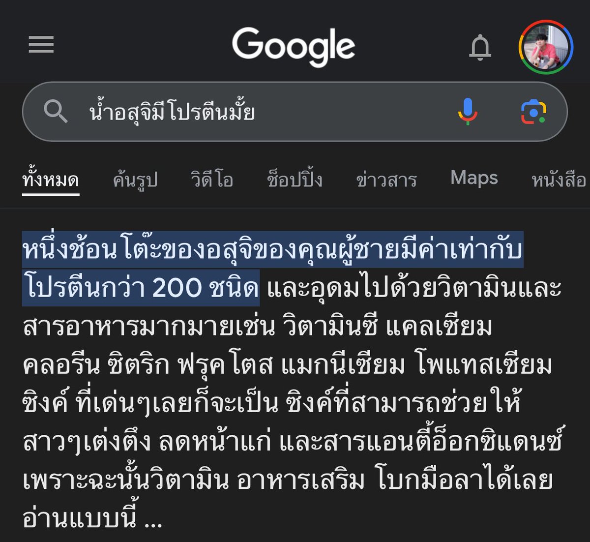 อรัยส์อรัยส์ tweet media