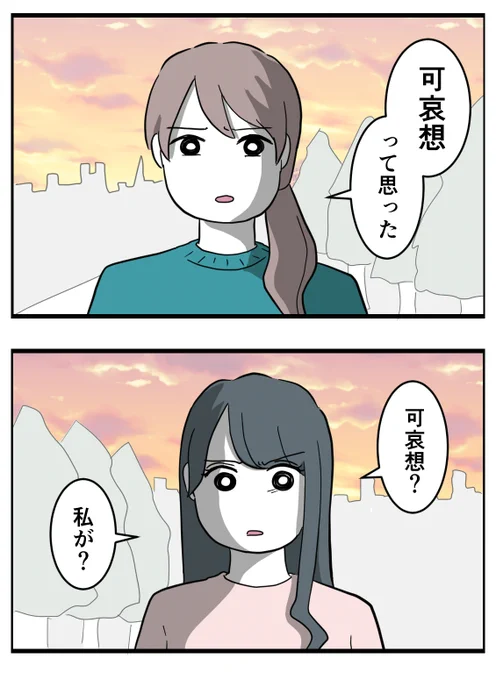 (2/4)