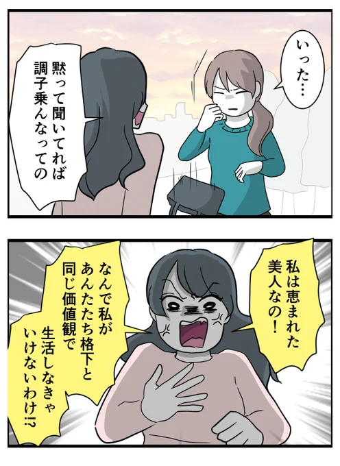 (3/4)