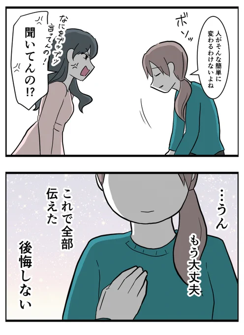 (4/4)