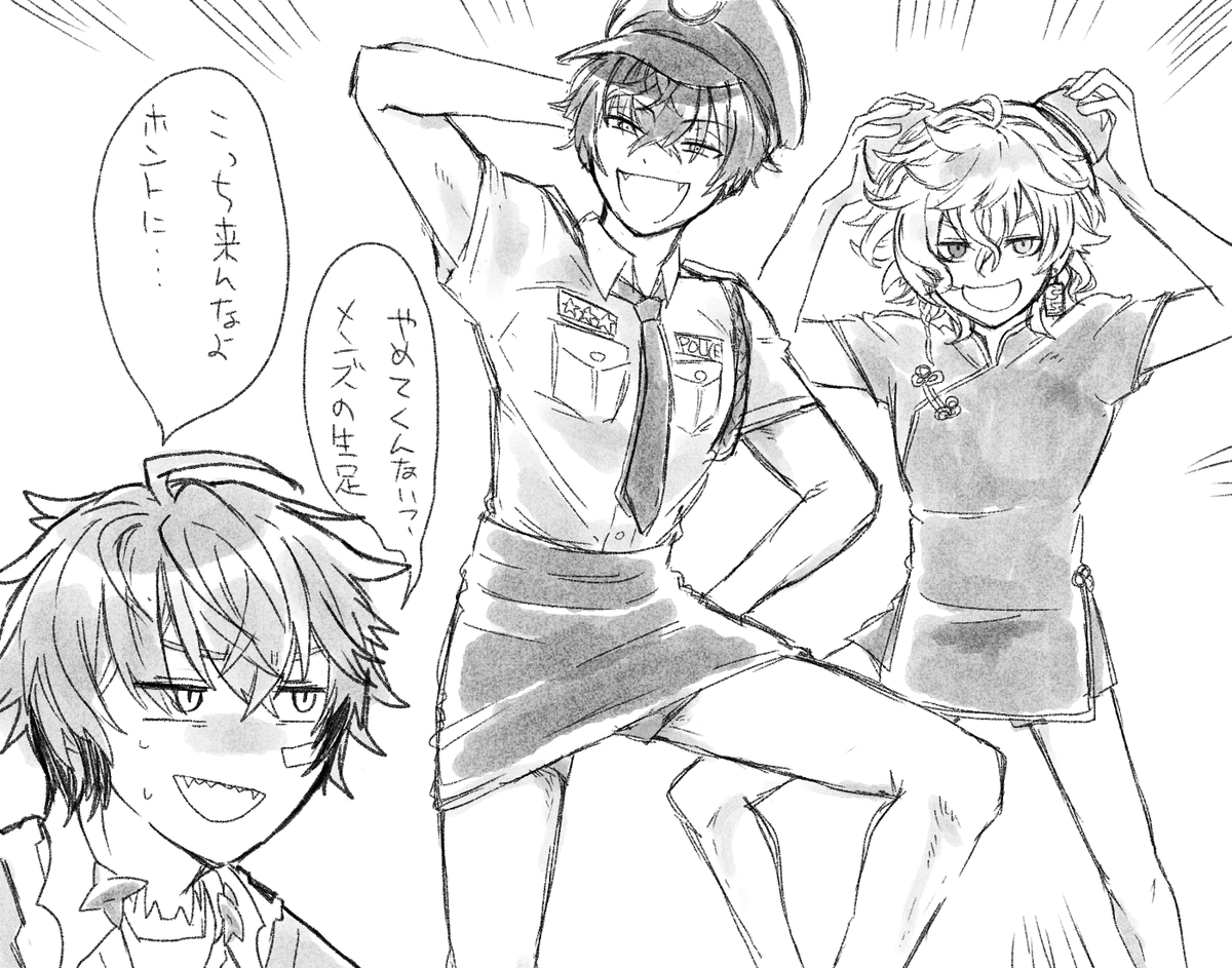 @kazusahp 東の4人はオリエンス、西の4人はディティカというカッコイイグループ名があるのに、8人になるとMECHATU-A(めちゃつえー)という小学生男児みたいなコラボ名になってしまうヒーローたちです
よければ切り抜きアーカイブ等見てみてください～!!^^^^ 