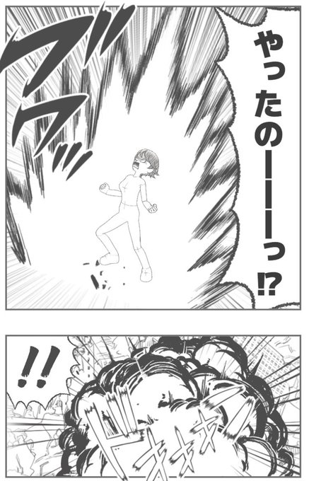 (3/4) 原田一耕一🍡 さんのマンガ ツイコミ(仮)