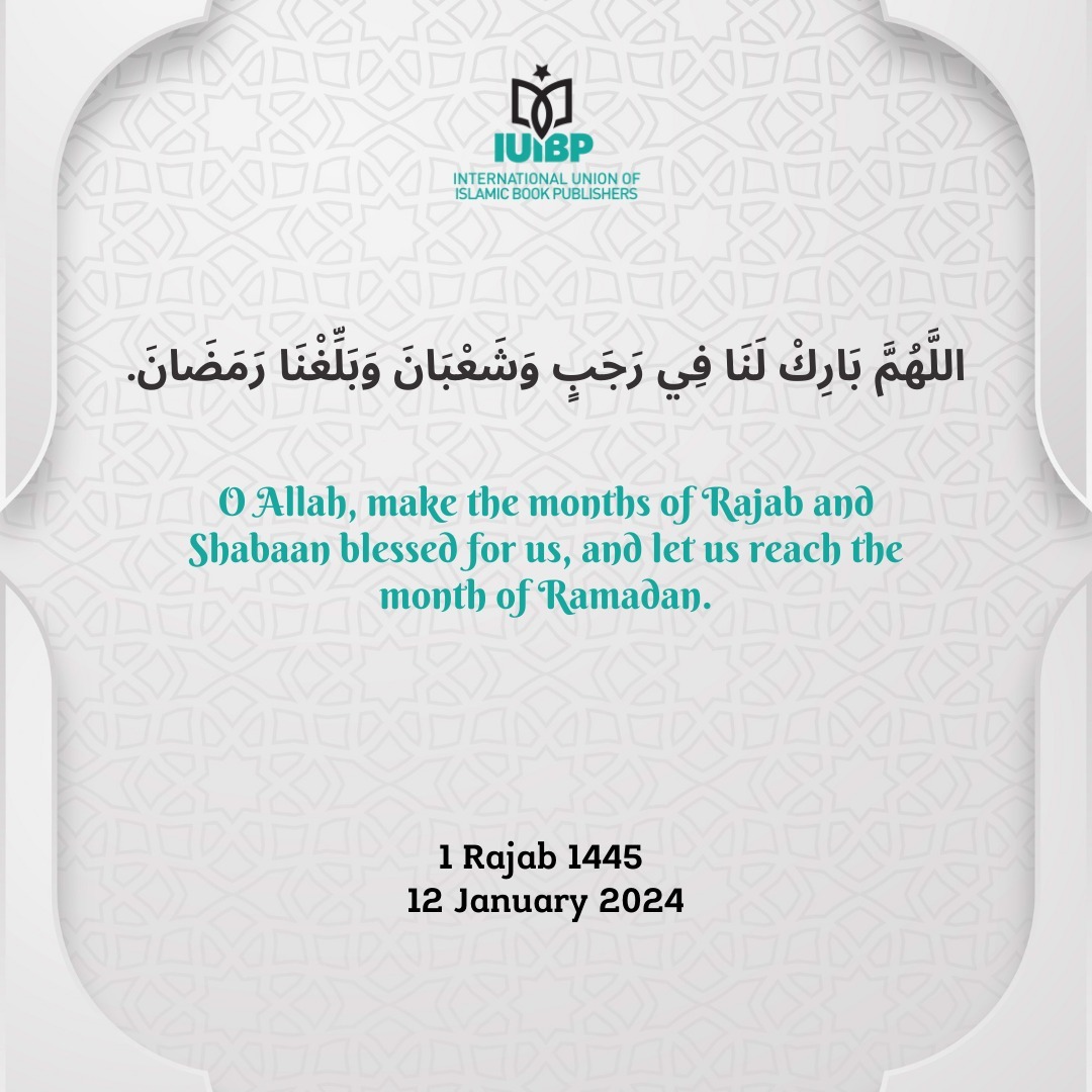 International Union of Islamic Book Publishers (@iuibpublishers) on Twitter photo 