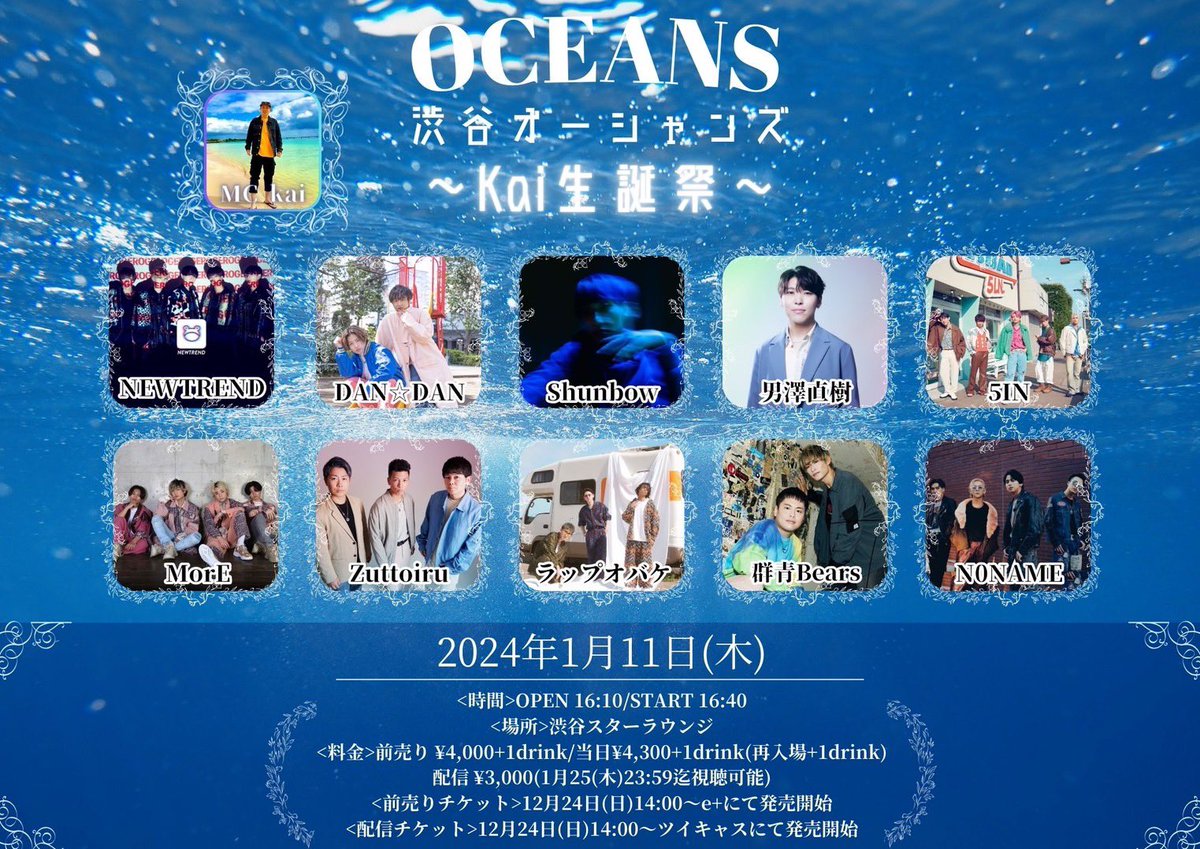 acn_hapipi's tweet photo. 帰宅〜2024ライブ初めは失敗に終わった😭当日券行ける？っていう確認もしてたのに〜😭すきちさんとオバケ👻激近でライブしてたのに〜😭あけおめしたかった🥹🥹んん https://t.co/F5cLyHcHBN