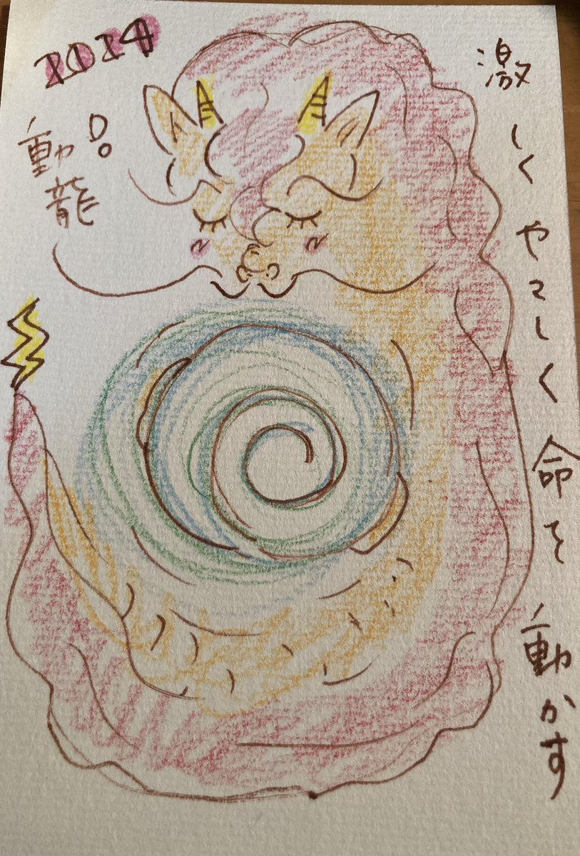mofumofu703's tweet photo. 新月に携帯📱
遠隔一斉浄化ヒーリング🌙

今月は山羊座♑️の新月🌙

今年初めての新月パワー
自分が出来ることを
してみよう
祈りもこめて

新月に携帯を浄化して
新しい情報や良いご縁を��ごう🌈

ヒーリングして欲しい方は
20時までにコメントしてください https://t.co/lC8PMsrWFa