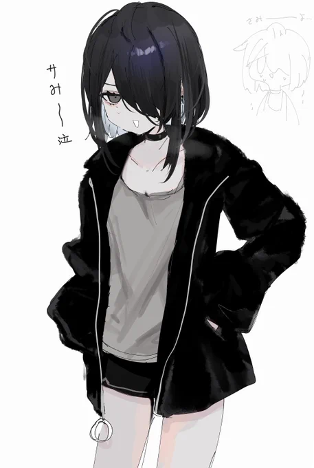 さむそう