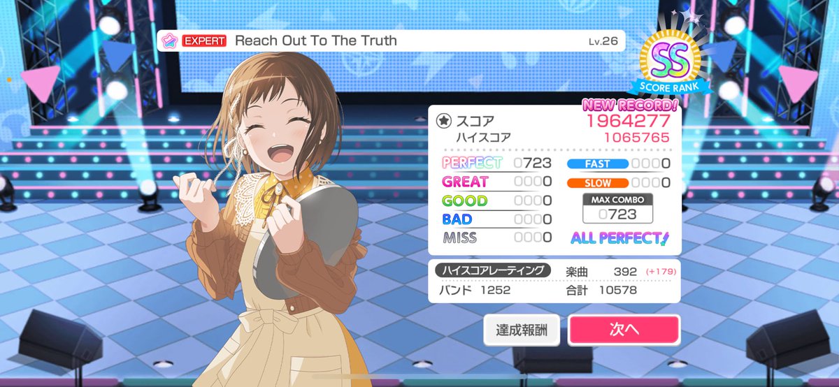sulusulika12528's tweet photo. バンドリAP
EX203曲目｢影色舞｣
EX204曲目｢詩超絆｣
EX205曲目｢栞｣
EX206曲目｢Reach Out To The Truth｣

 #SUUSUIKAP https://t.co/Op5vXzEwLG