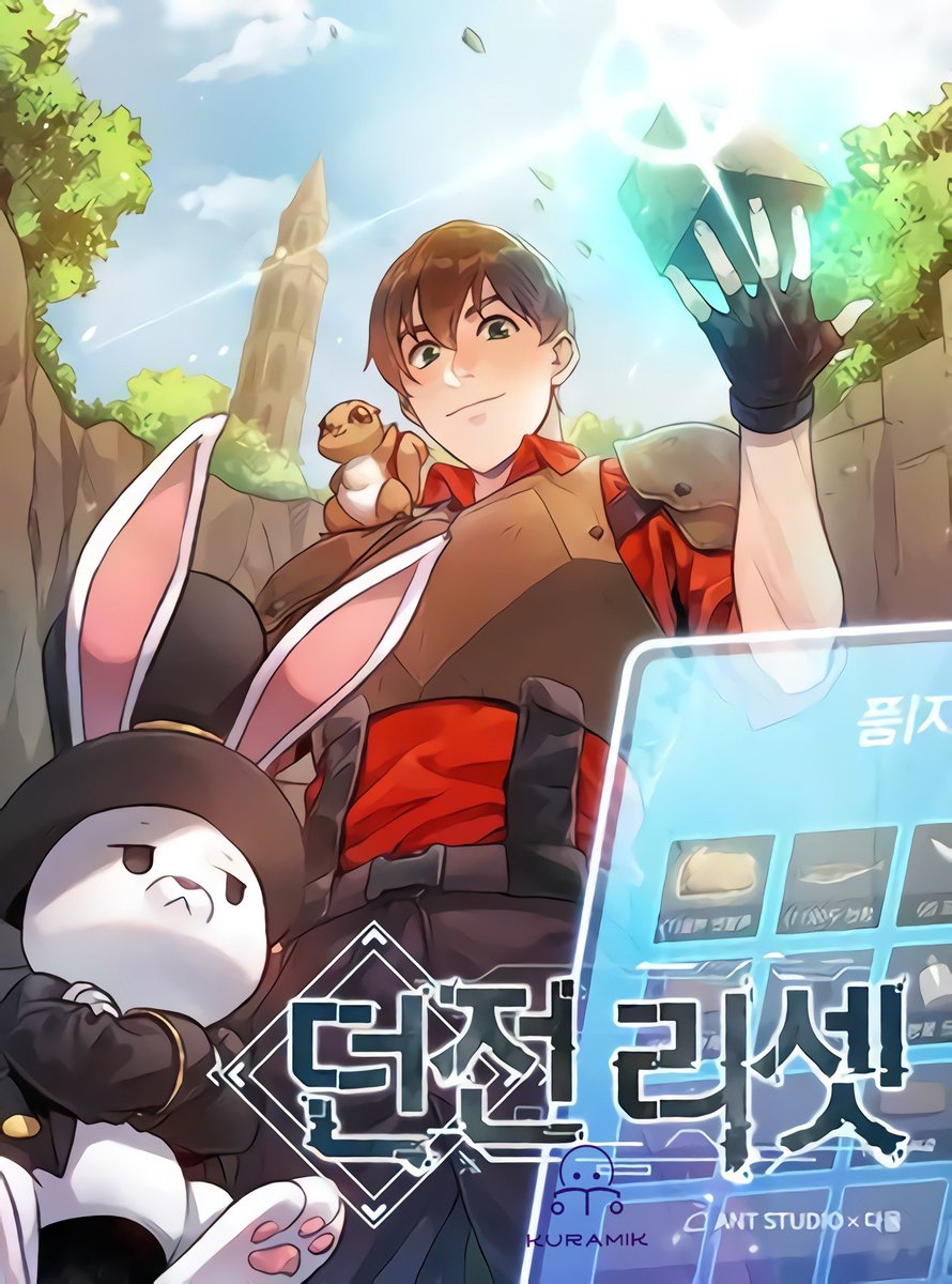 kuramiks's tweet photo. Dungeon Reset
Author: Antstudio (Skeleton Soldier Couldn't Protect the Dungeon), DAUL
Genre: Action, Fantasy
Status: Ongoing, 114 Chap
MAL Score: 6.9
Buka utas utk link baca GRATIS & LEGAL!
#kurasikomik #mangarecommendation
#dungeonreset
#gepeng
#kamISEKAI https://t.co/axYwQlWOOO