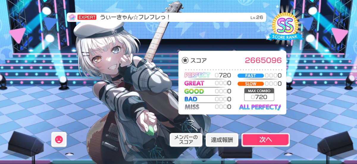 sulusulika12528's tweet photo. バンドリAP
EX207曲目｢ALIVE｣
EX208曲目｢花園電気ギター！！！｣
EX209曲目｢Sonorous｣
EX210曲目｢うぃーきゃんほ☆フレフレっ！｣
 #SUUSUIKAP https://t.co/8TCZyAMNAm