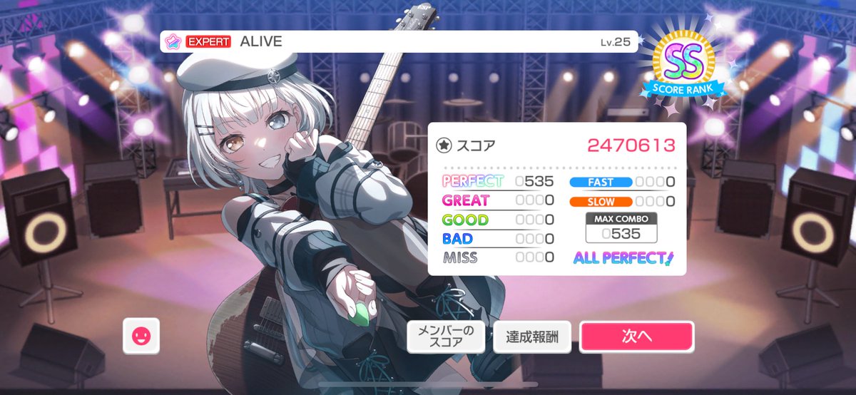 sulusulika12528's tweet photo. バンドリAP
EX207曲目｢ALIVE｣
EX208曲目｢花園電気ギター！！！｣
EX209曲目｢Sonorous｣
EX210曲目｢うぃーきゃんほ☆フレフレっ！｣
 #SUUSUIKAP https://t.co/8TCZyAMNAm