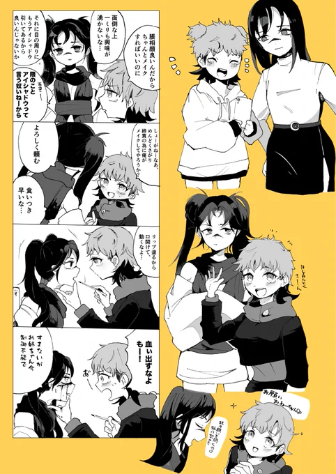 百合脹虎について考えてました