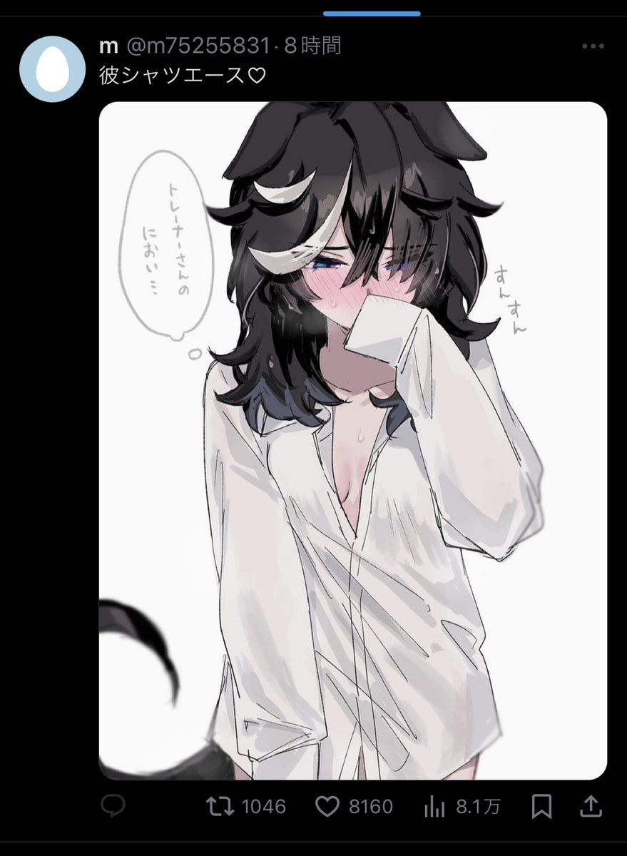 ebikanics_'s tweet photo. 過剰に赤面させてるほぼガイドライン違反の絵描いてるウマ娘絵師、ついにファンボックスでエロ差分載せて稼ぎ始めてガイドラインも著作権法もどっちも破っていくの草 https://t.co/26nIeDWirL