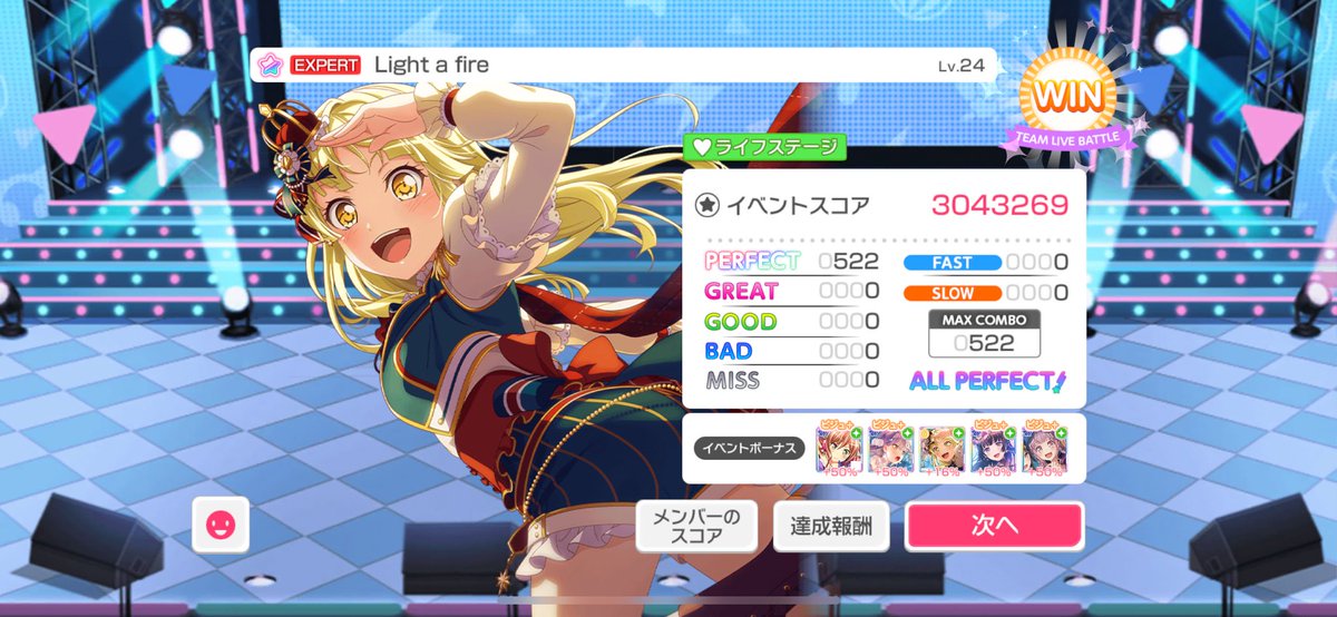sulusulika12528's tweet photo. バンドリAP
EX211曲目｢Light a fire｣
EX212曲目｢らいぶ・いず・みゅーじかるっ♪♪♪｣
EX213曲目｢DANCE！おジャ魔女｣
 #SUUSUIKAP https://t.co/W63DHdifIs