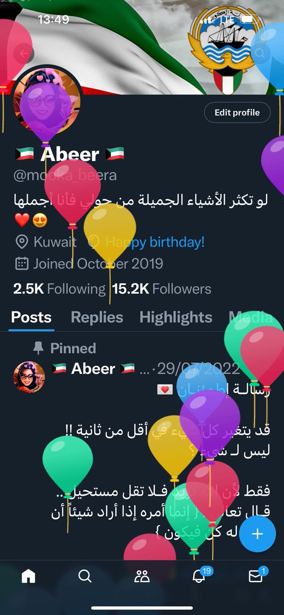 🇰🇼 Abeer 🇰🇼 tweet media
