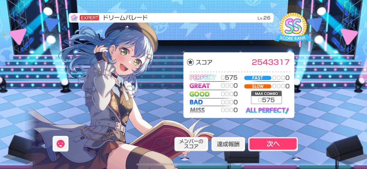 sulusulika12528's tweet photo. バンドリAP
EX214曲目
｢ドリームパレード｣

数年前、やる度に死んでためちゃくちゃ苦手だった曲が今やAPできるようになったぞ……泣

 #SUUSUIKAP https://t.co/piGJjEKLpR