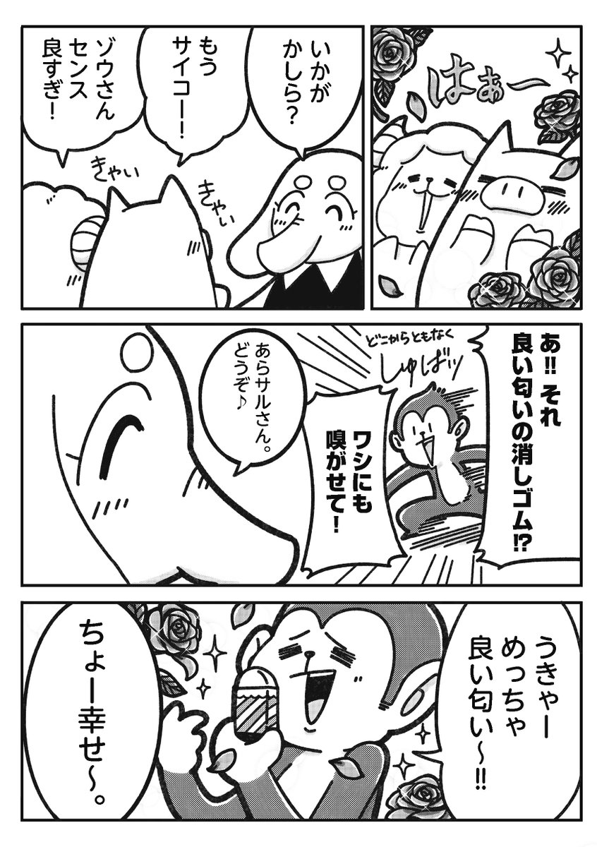 d_davinci's tweet photo. ＼言えない…口が裂けても…／ オシャレで大人気な 教室のプリンセスの秘密👸

▼続きはこちら
https://t.co/Cn7ZIUBm26

#にゃんだふる小学生 
@nekosensei0519 @studiohochanica https://t.co/hsvJFie2Za