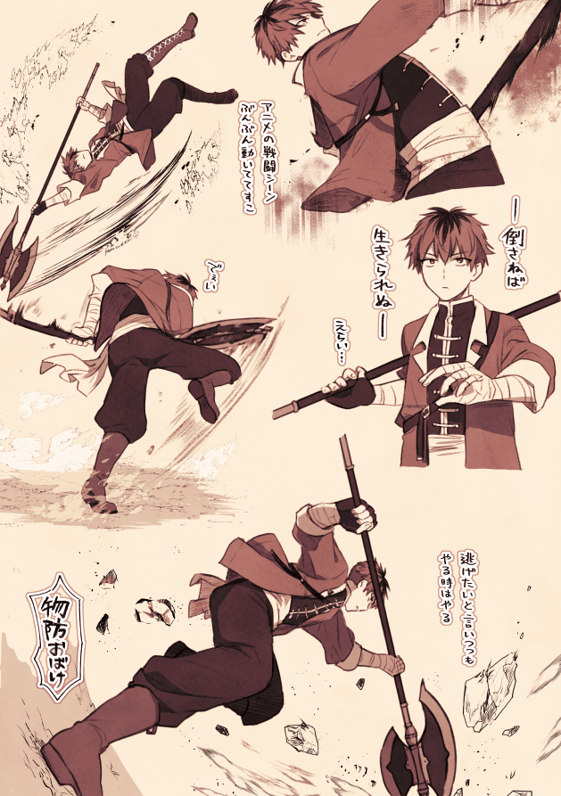 シュタルク～🪓 