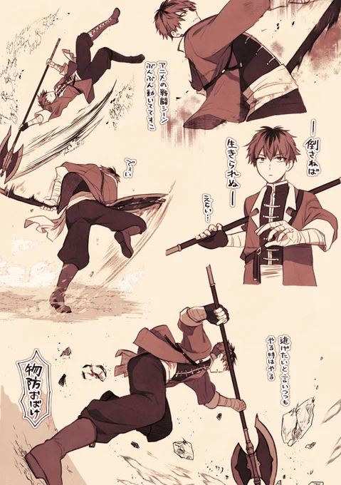 シュタルク～🪓 