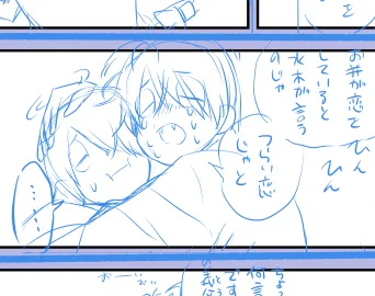 次は父ゲタの予定。可愛いあの子の恋よ。 