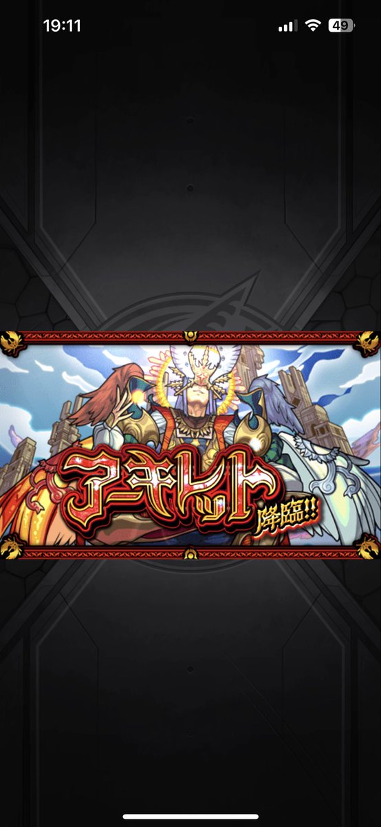 kazukiB3's tweet photo. きやがった https://t.co/dGt28unJvk
