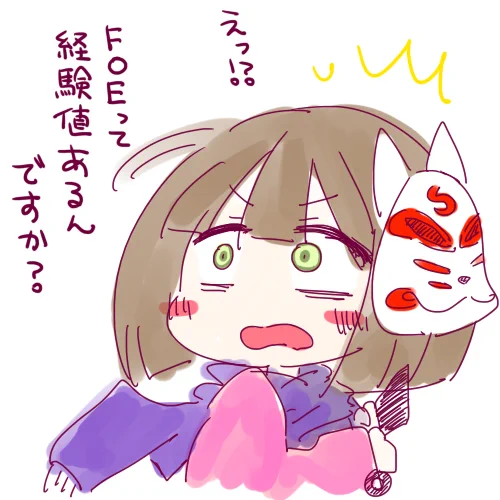 「ハイラガにいた頃はゼロだったのに…」
世界樹は2が最初だったので、3でとてもびっくりしました。 