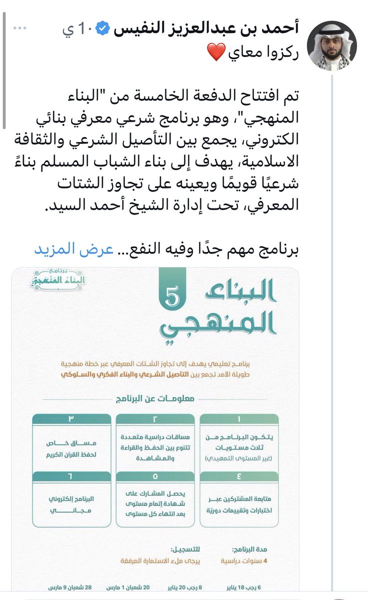 HamadAlateq's tweet photo. احذروا وحذروا أيها الأباء والأمهات.
أيها الشباب إياكم والوقوع في هذه الشب��ك فقلّ من وقع فيها ثم نجا،، والعياذ بالله https://t.co/ZA0jGoQb6R
