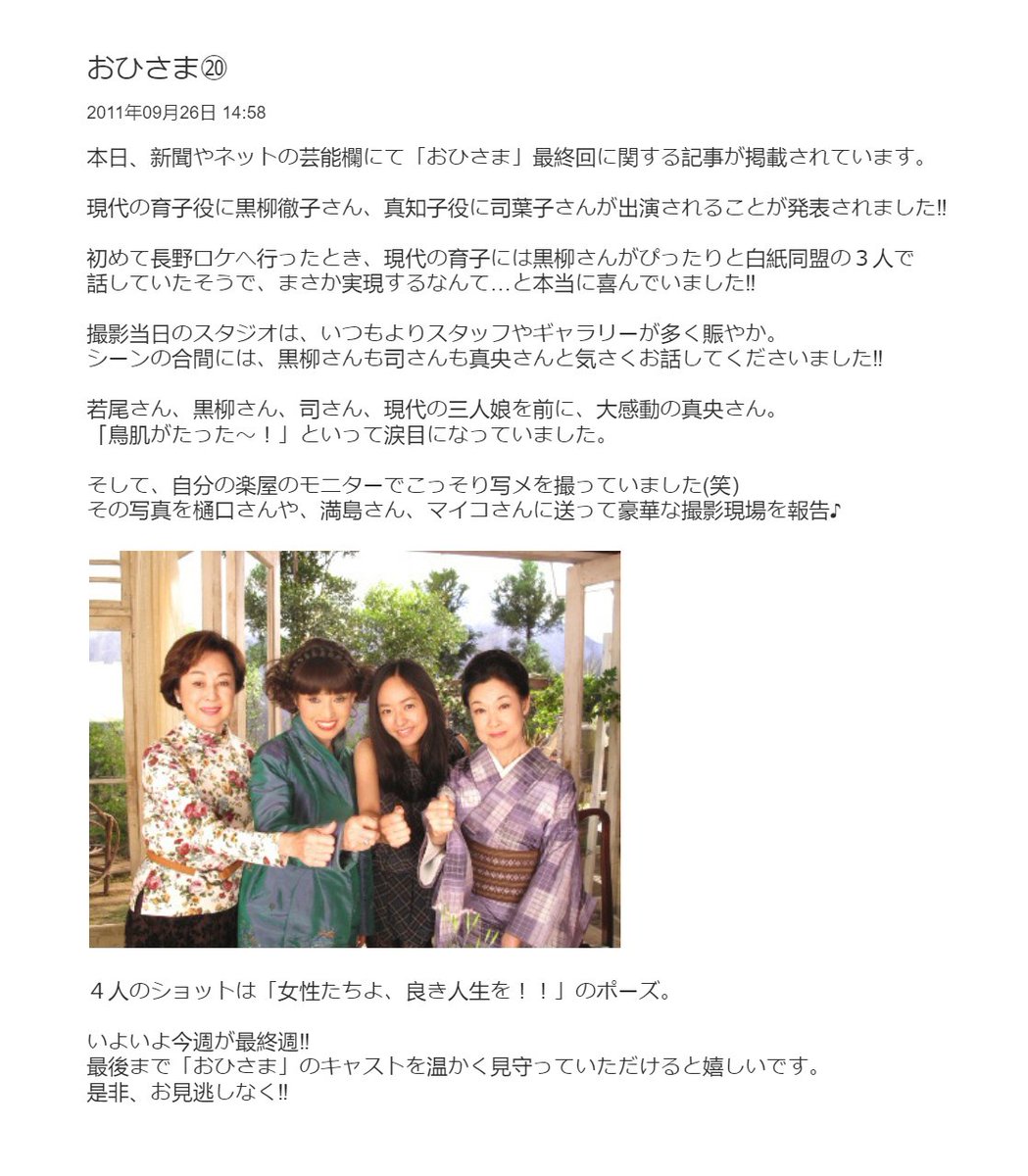 ixmxj's tweet photo. #井上真央 #1日1真央 https://t.co/4OfIKKcJ0Y