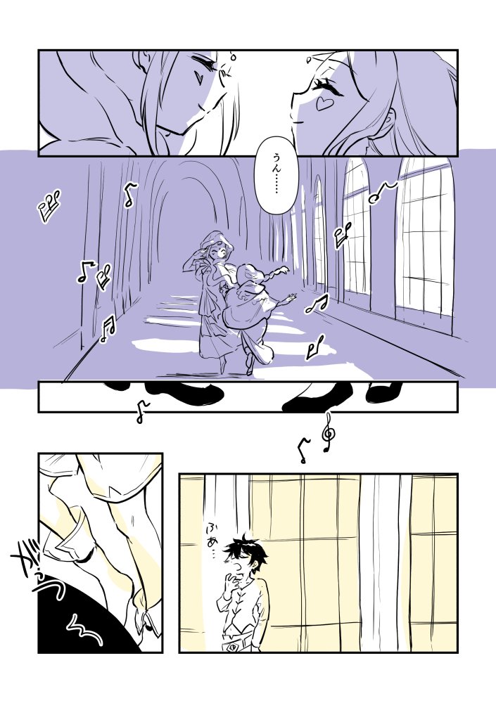 リリスさんアジトにきたる