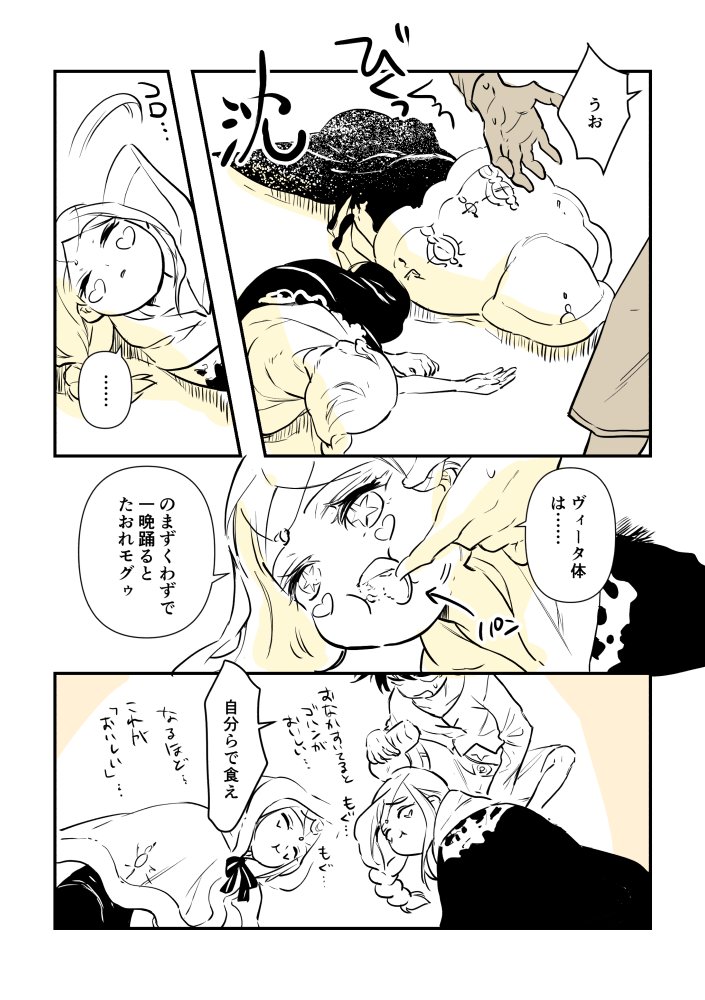 リリスさんアジトにきたる
