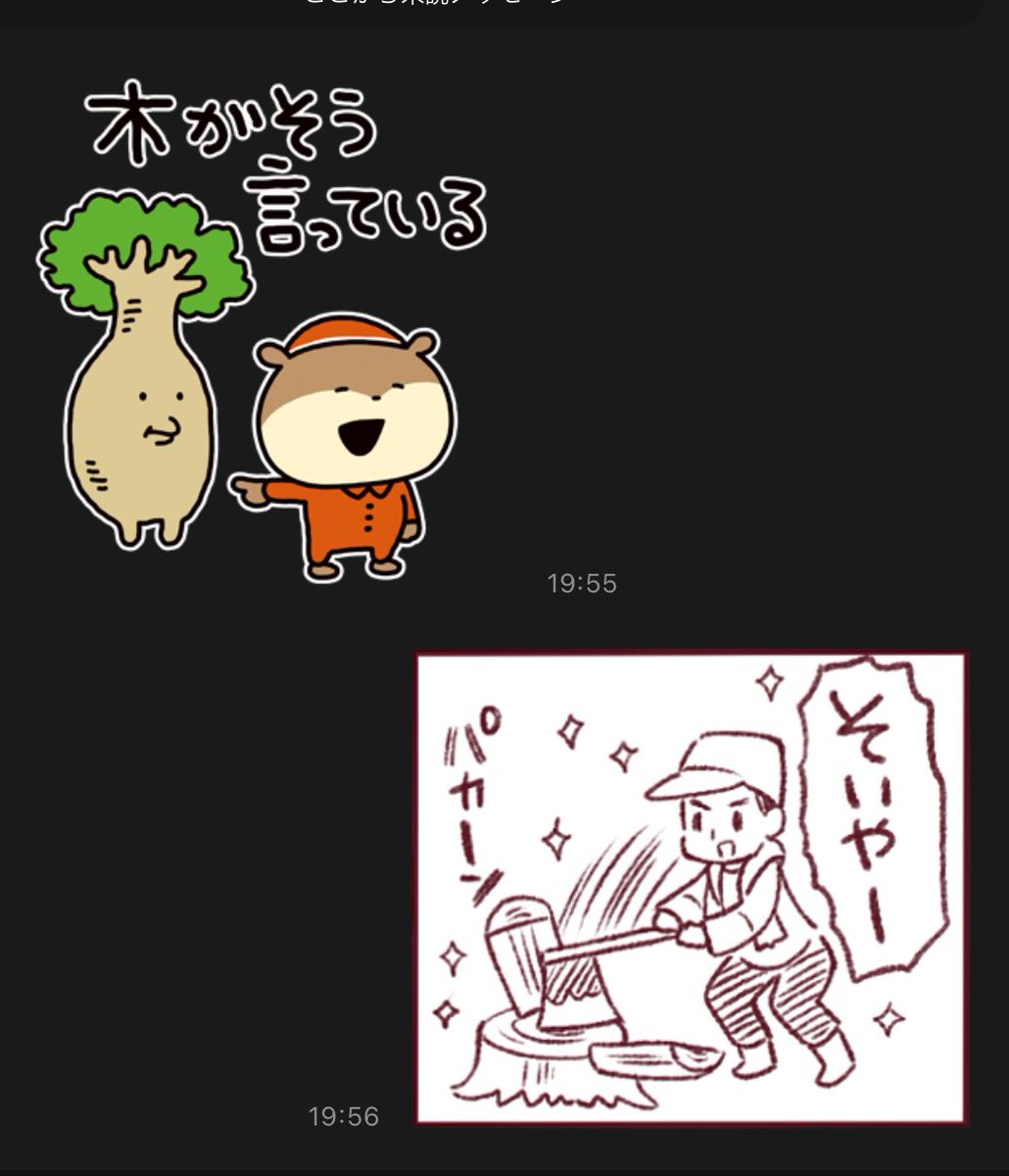使いどころさん!?