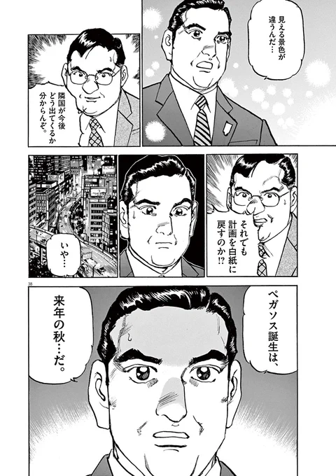 (11/11)【無料】1話から読む👇
https://t.co/dJ956qxlN5 