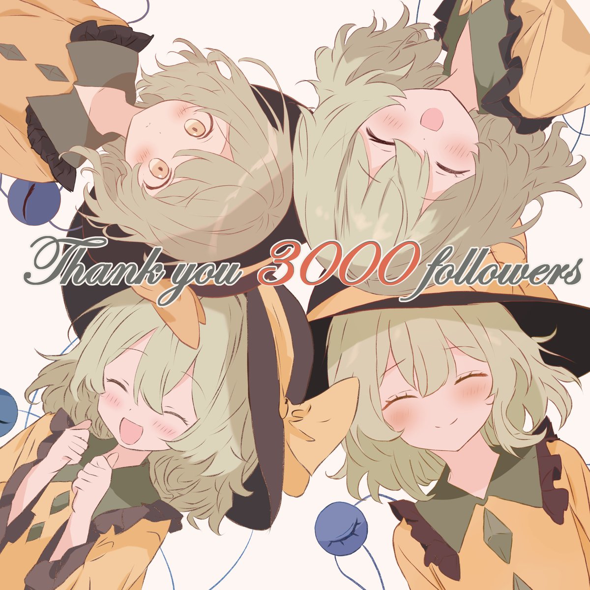 古明地こいし 「うわああああ!!! 3000フォロワーありがとうございますっ!!! ということで」|アイリスさん🎄のイラスト