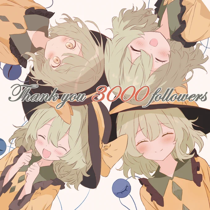 うわああああ!!! 3000フォロワーありがとうございますっ!!! ということで記念にフォーオブアカインドコイシチャン!!  これからもイラストだったり小説だったり色々と生み出していきます イベントでもネット上でも優しく絡んで頂けるとまな板の上の魚ぐらい元気になります #東方Project