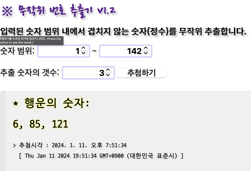 rhditjd's tweet photo. #청상부마 알티추첨기가 다 먹통이라 수동 추첨을 했습니다ㅠㅠ
RT 142분 중 3분 / 인용 16분 중 2분
RT순서에 따라서 랜덤 번호 뽑기를 돌린 결과!
RT
6번 띵띵♡님 @amoir2335
85번 야옹이님 @love_bl1234
121번 도리님 @191X178
인용
6번 짠 @zzan1209
12번 샤샤샤님 @upup3456

그리고 이어서!😎 https://t.co/FQDgKCgHoS