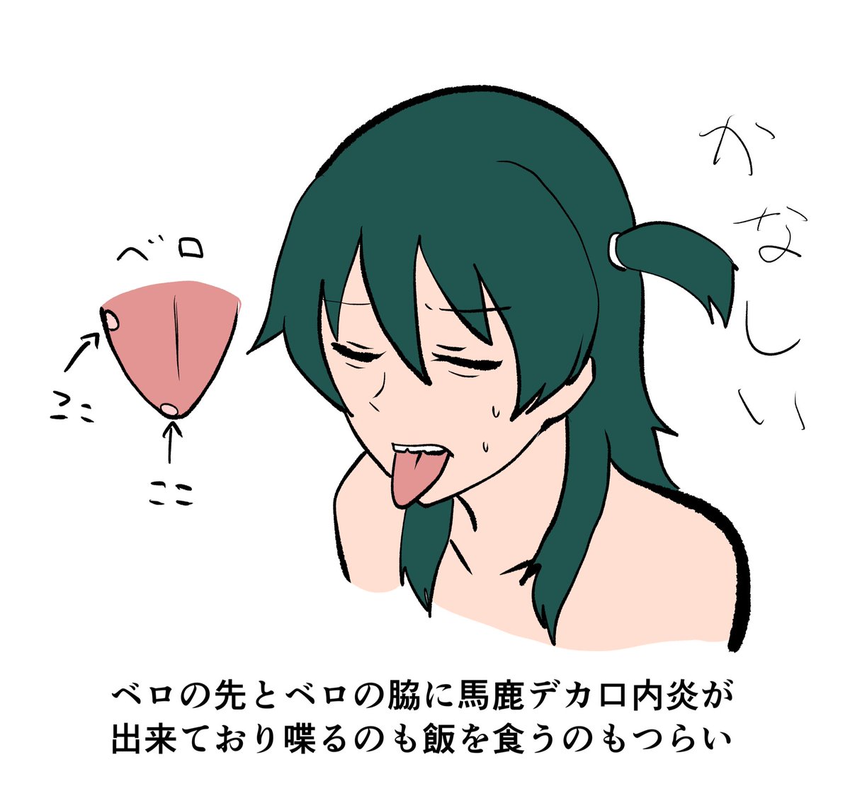大抵のものはデカい方が良いと思っているが口内炎はデカくない方がいい
