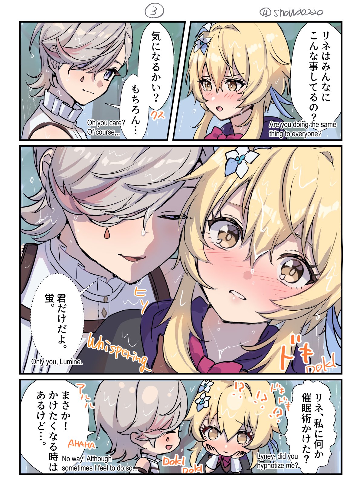 Nana (なな) (@nana_illust) / X Nana (なな) (@nana_illust) / X