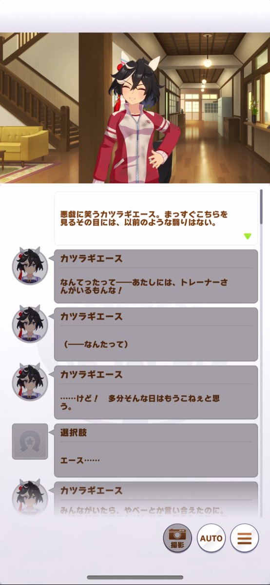 ebikanics_'s tweet photo. ちなみに見ろって言ってるキャラスト7話、これらしい(下から上に読むスタイル)
これがどうなったらこれになるのかさっぱりわからない https://t.co/qlSan4fGWK