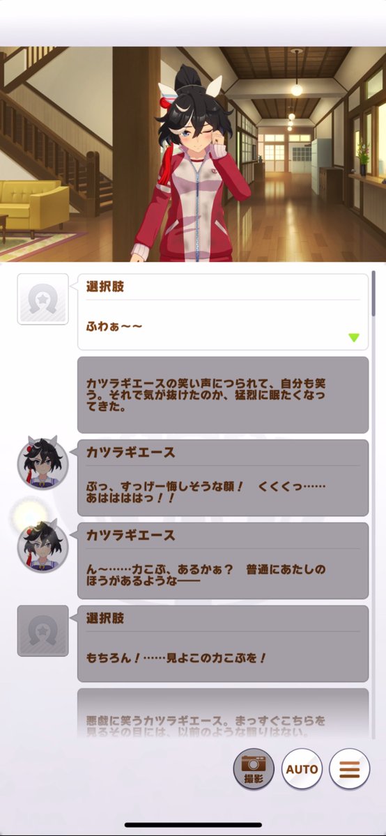 ebikanics_'s tweet photo. ちなみに見ろって言ってるキャラスト7話、これらしい(下から上に読むスタイル)
これがどうなったらこれになるのかさっぱりわからない https://t.co/qlSan4fGWK