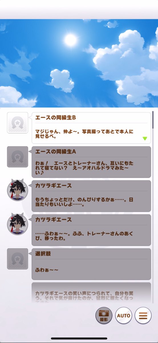 ebikanics_'s tweet photo. ちなみに見ろって言ってるキャラスト7話、これらしい(下から上に読むスタイル)
これがどうなったらこれになるのかさっぱりわからない https://t.co/qlSan4fGWK
